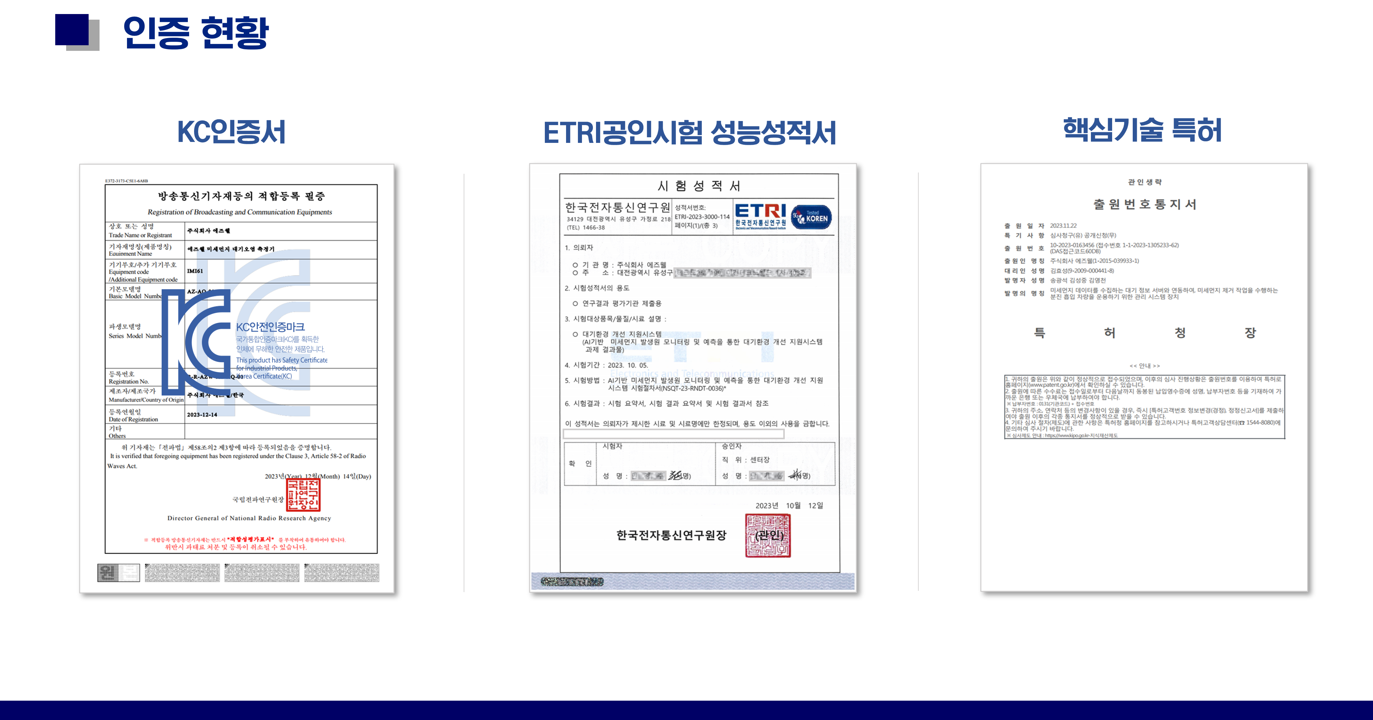 시스템 구성도