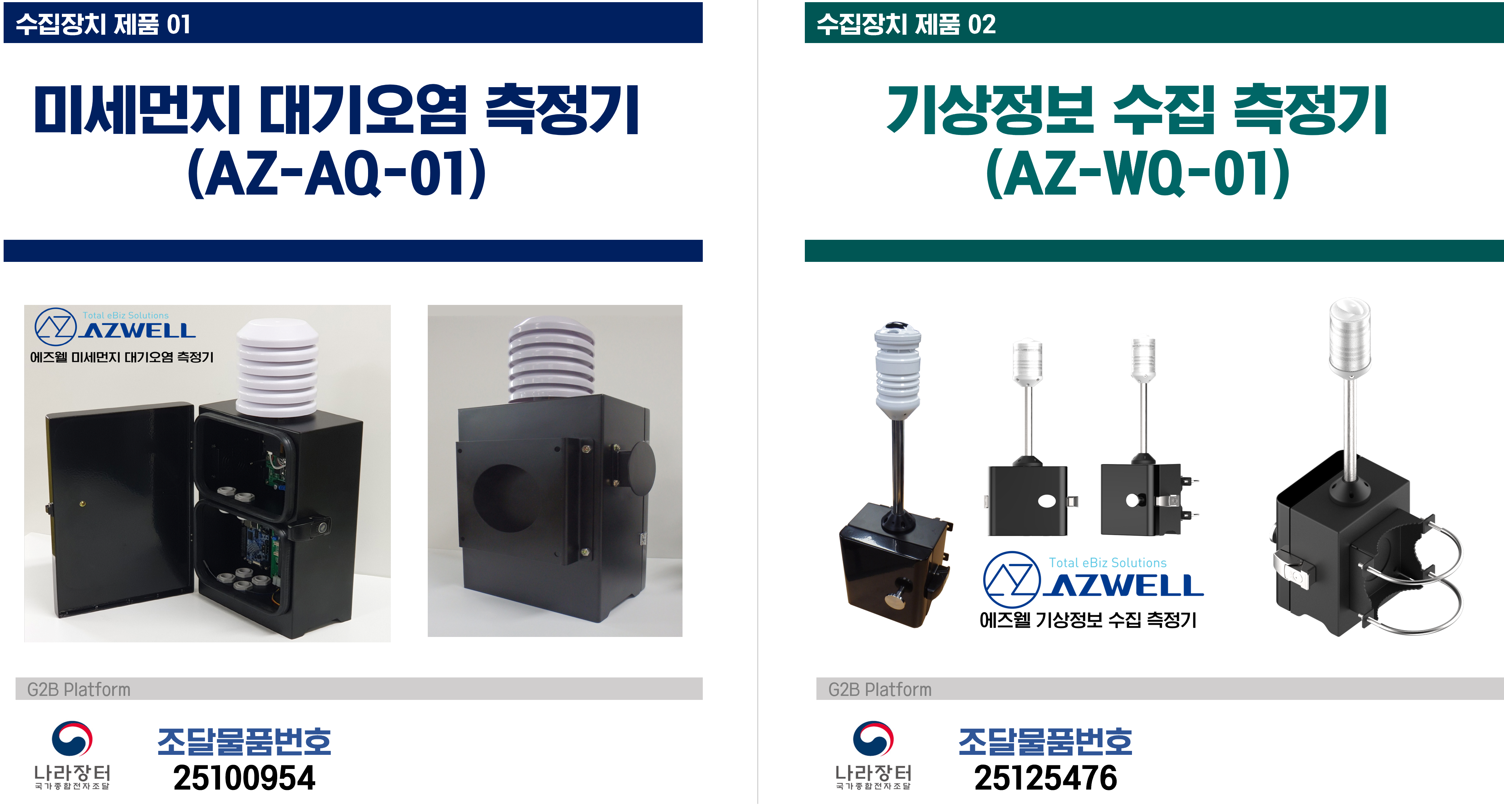 시스템 구성도